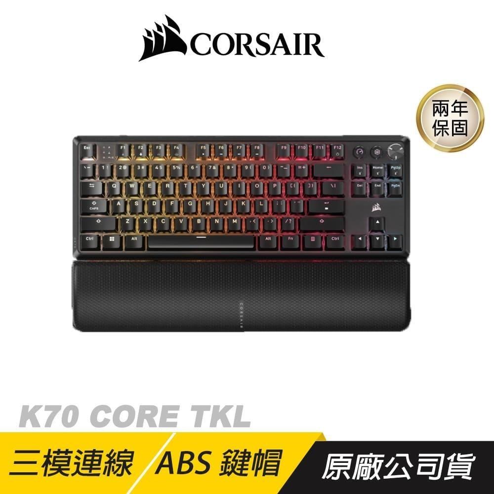 CORSAIR 海盜船 K70 CORE TKL 無線鍵盤 紅軸 三模連線 ABS雙射鍵帽
