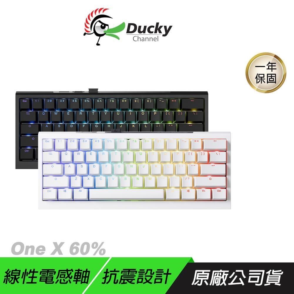 Ducky ONE X 60% 機械鍵盤 三模連線 電感軸 PBT鍵帽 抗震設計 無線鍵盤