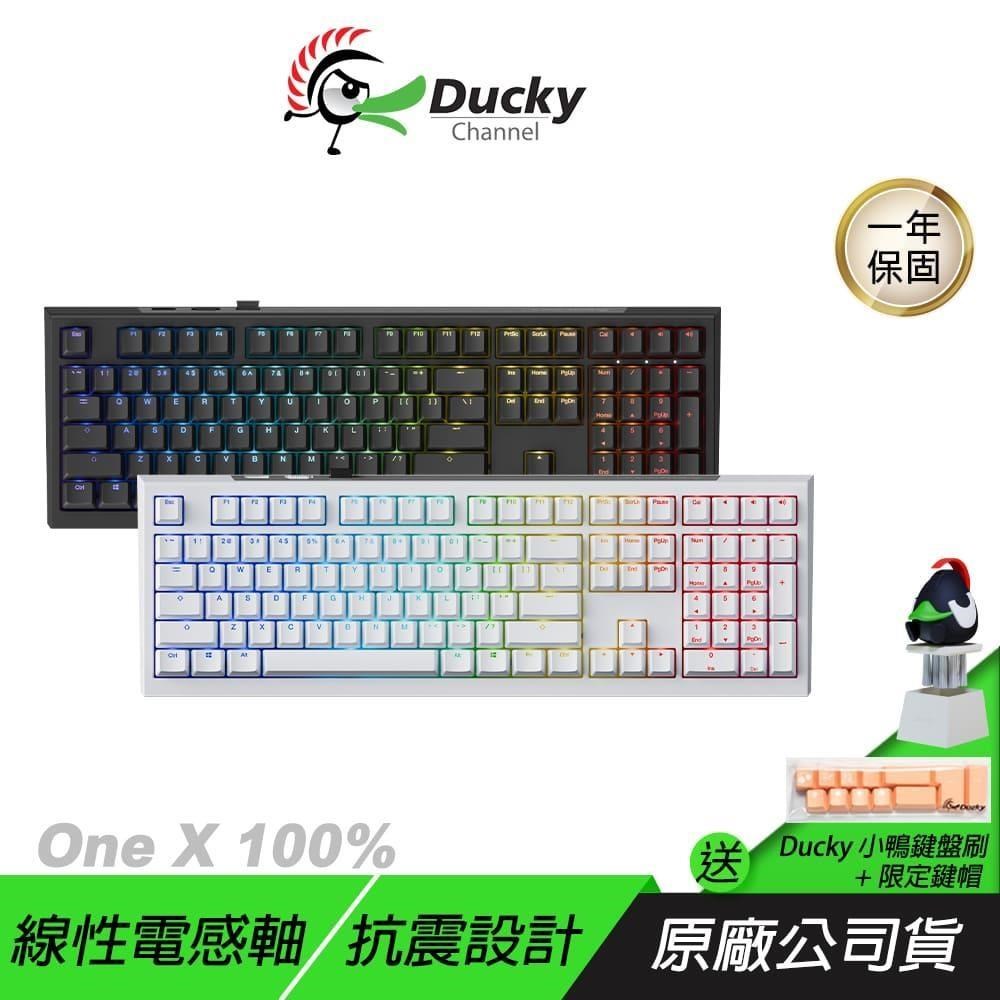 ducky one x 100% 機械鍵盤 三模連線 電感軸 pbt鍵帽 抗震設計 無線鍵盤