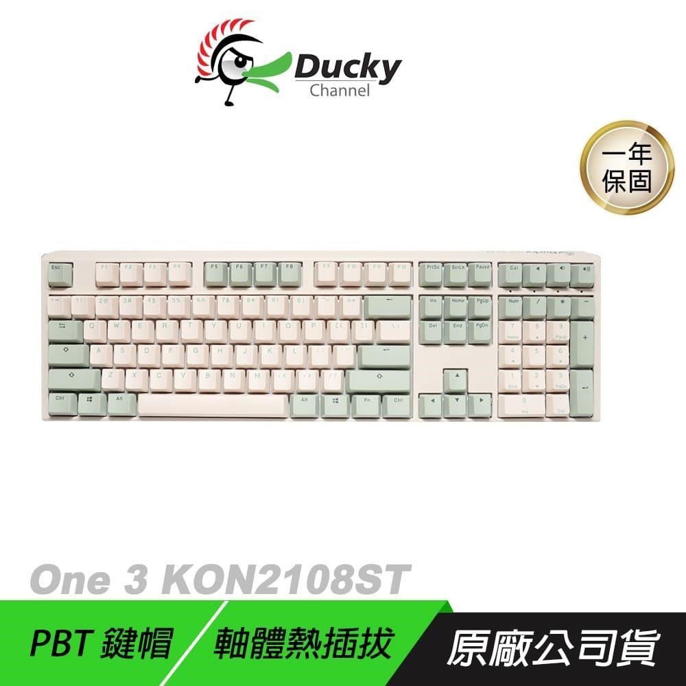 Ducky 創傑 One 3 DKON2108 機械鍵盤 100% 無光版 抹茶 中文/英文
