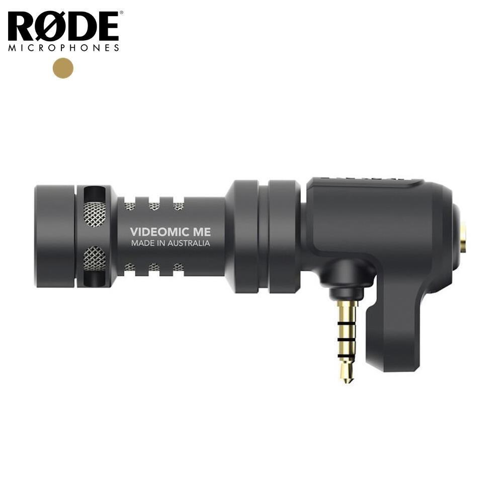 羅德RODE 3.5mm TRRS指向性小型手機麥克風VideoMic Me(附防風罩