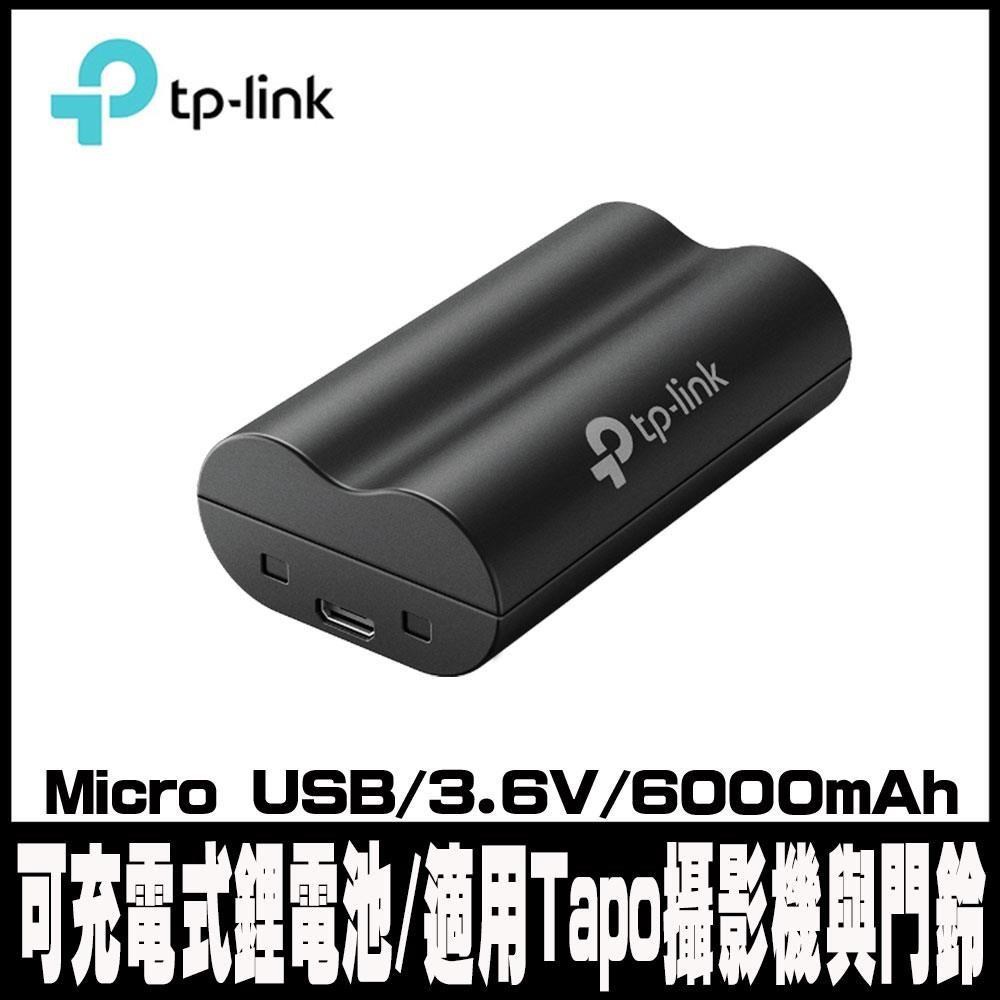 限時促銷TP-Link Tapo A100 可充電式鋰電池(適用Tapo攝影機與門鈴)