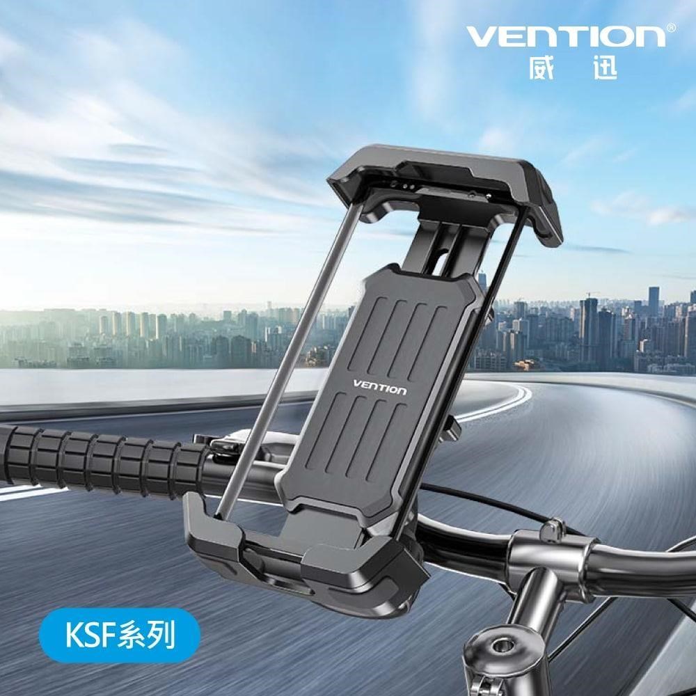 VENTION 威迅 KSF 系列 一鍵鎖緊式自行車 手機支架