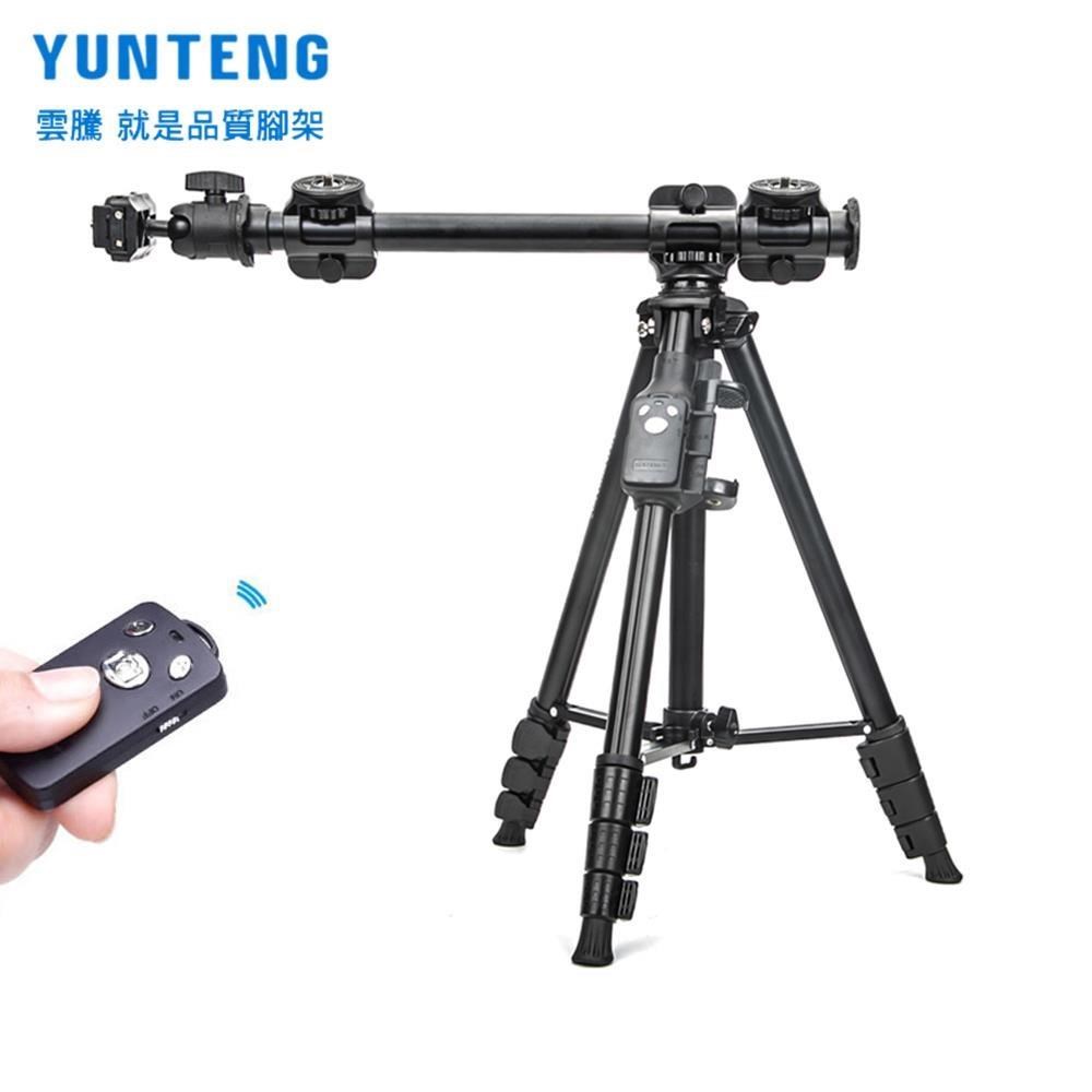 Yunteng 雲騰 VCT-6109 藍芽三腳架+俯拍架