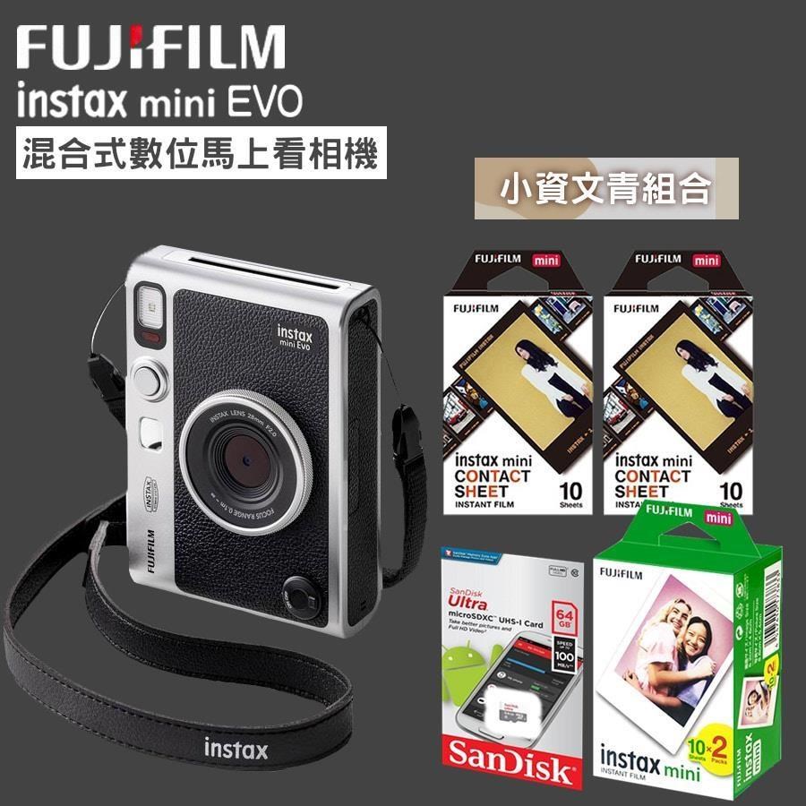 【文青底片組】富士Fujifilm instax mini EVO 混合式數位拍立得