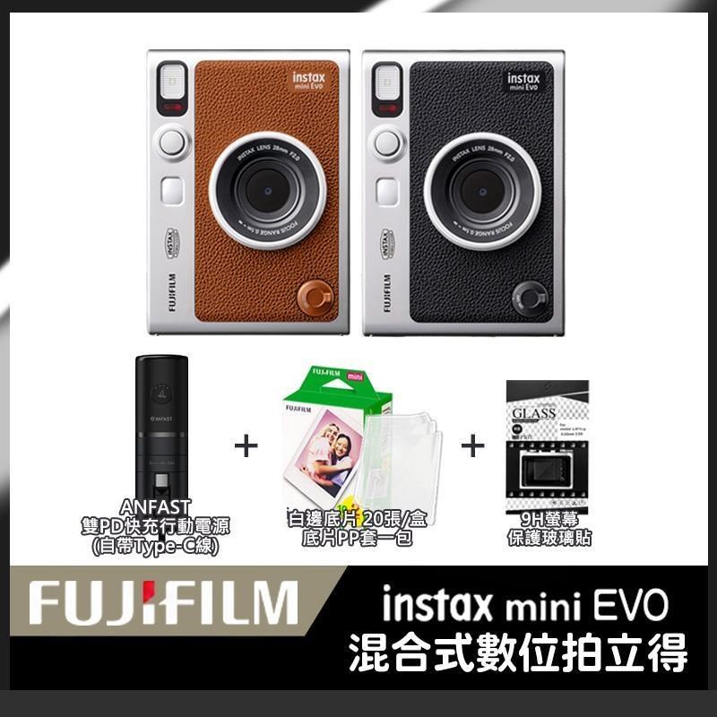 行動電源底片組 富士Fujifilm instax mini EVO 混合式拍立得 公司貨