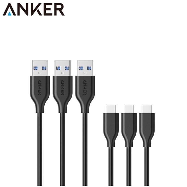 美國Anker數據傳輸線PowerLine Type-C即USB-C轉USB充電線B8163013(0.9公尺x3)