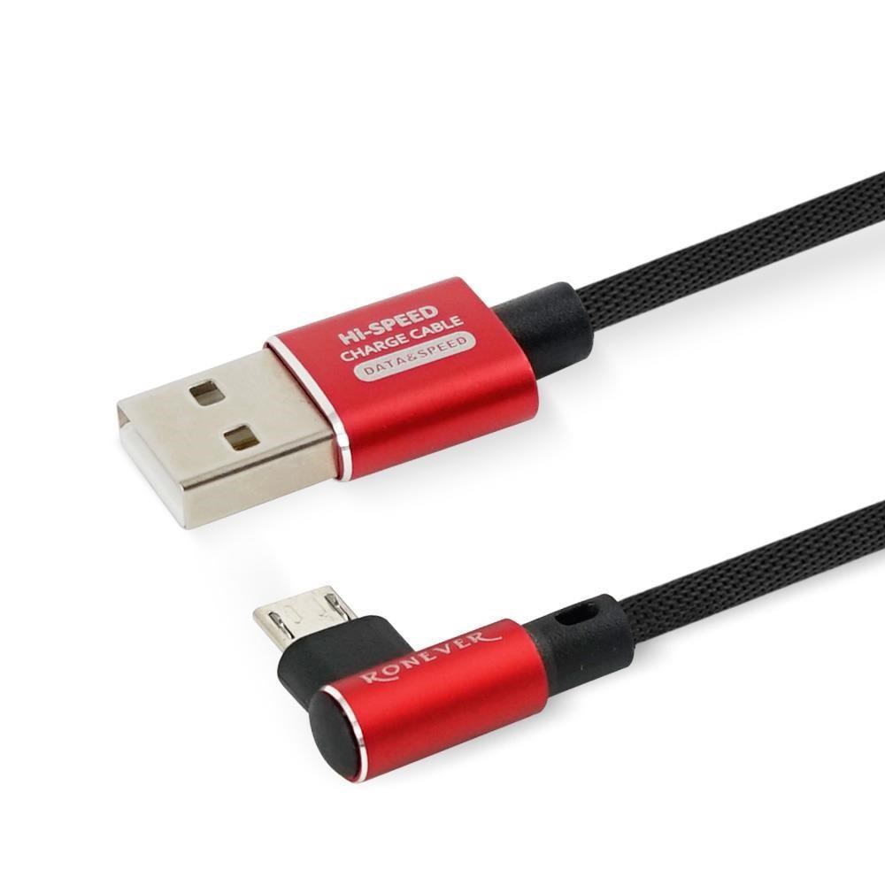 【RONEVER】Micro USB L型鋁合金編織充電線120cm-(VPC128)