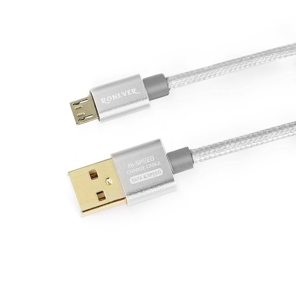【RONEVER】2.5A鋁合金高速充電傳輸線Micro USB-(VPC-85)