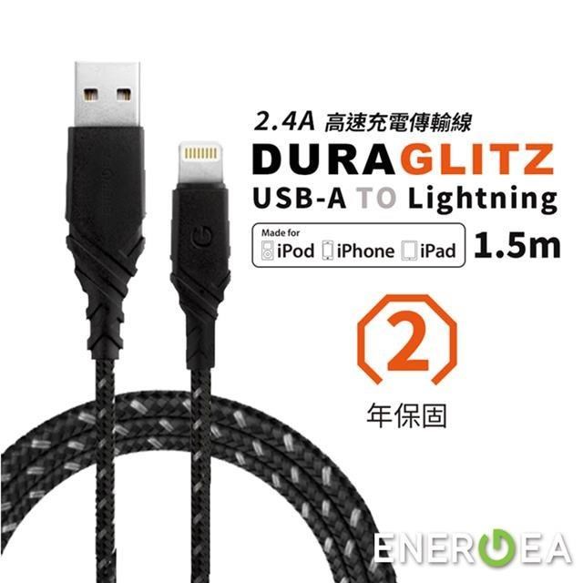 ENERGEA USB-A to Lightning DuraGlitz 超強編織耐彎折快速充電線 1.5M