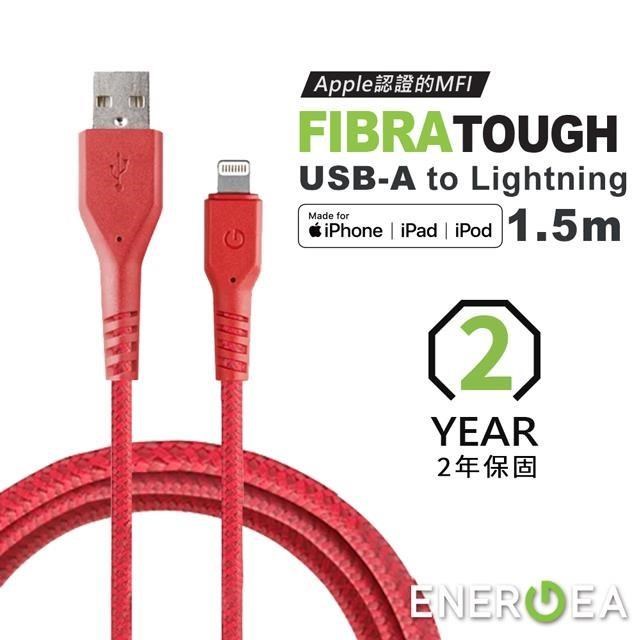 ENERGEA USB-A to L Fibratough 快充MFI認證傳輸線 1.5M