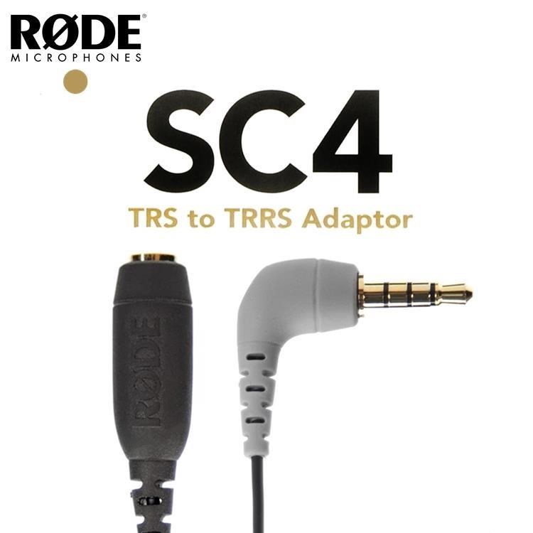 羅德RODE手機耳麥克風音源傳輸線SC4(3.5mm母TRS轉TRRS公適iPhone安卓iPad平板)
