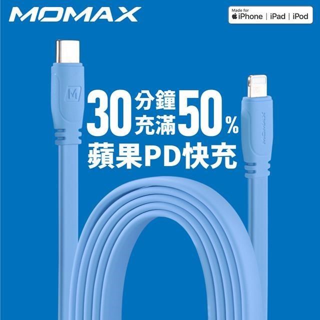 MOMAX Go Link MFI to C 傳輸線DL37(1.2m)_藍