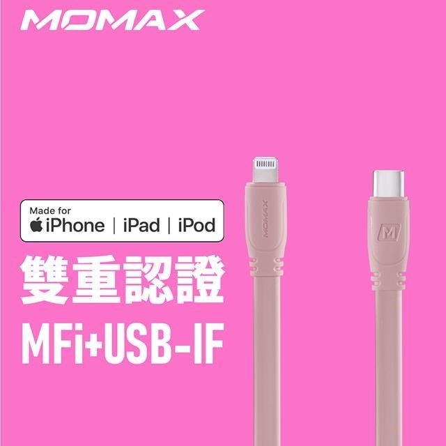 MOMAX Go Link MFI to C 傳輸線DL37(1.2m)_粉