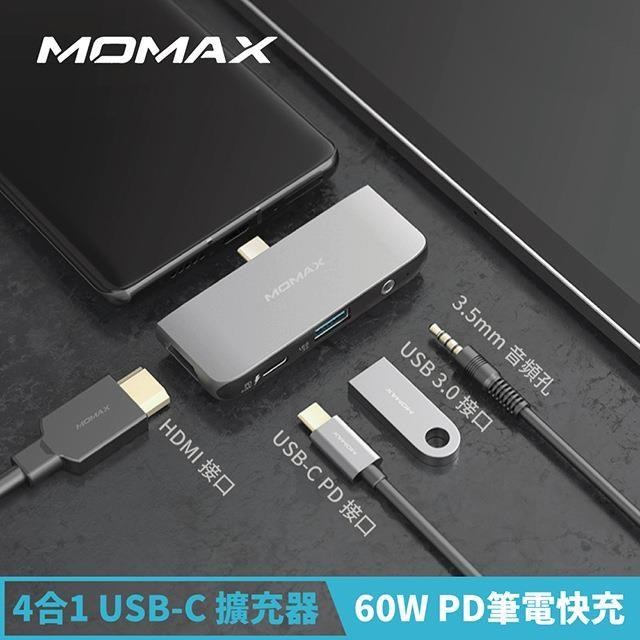 MOMAX One Link 4合1 USB-C 擴充器(DH11)