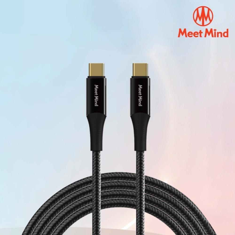Meet Mind USB-C to USB-C 100W 漁網編織強化快速充電傳輸線2.2M-鍍金版