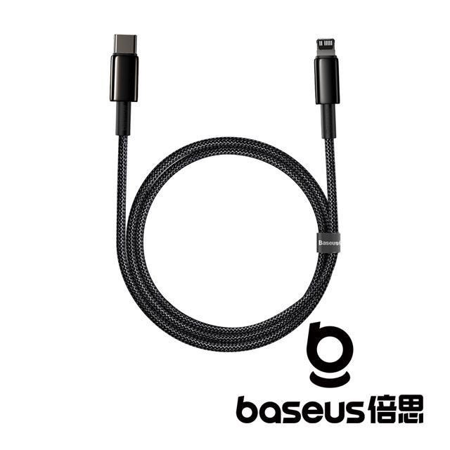 Baseus 倍思 鎢金 Type C to Lightning 20W 1M PD20 快充數據線 黑色