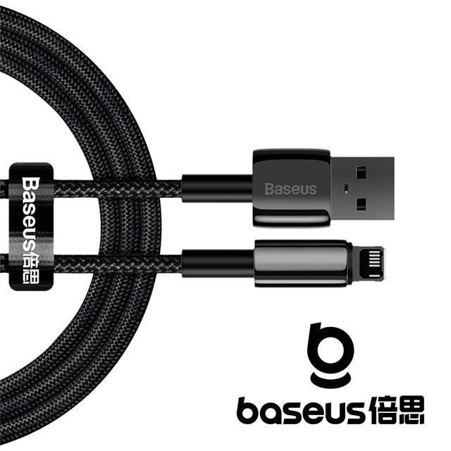 Baseus 倍思 鎢金 USB-A to Lightning 2.4A 1M 快充數據線 黑色