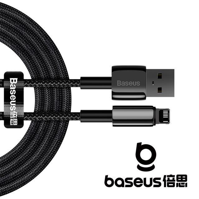 Baseus 倍思 鎢金 USB-A to Lightning 2.4A 2M 快充數據線 黑色