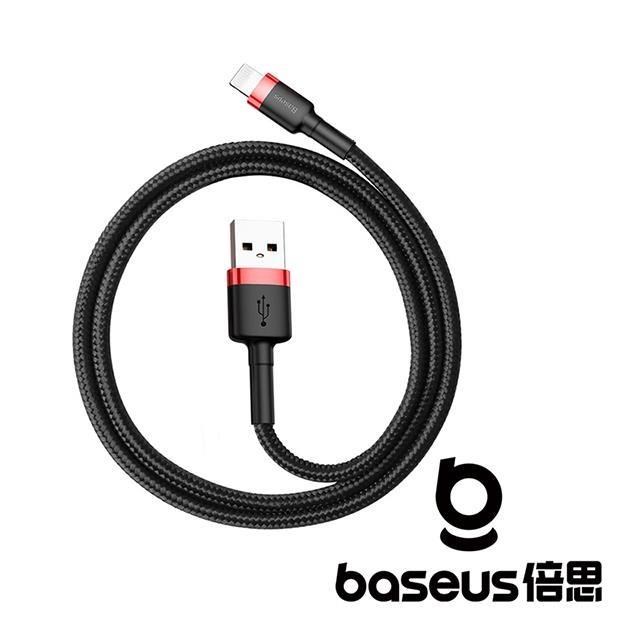 Baseus 倍思 卡福樂 USB-A to Lightning 2.4A 0.5M 數據線 紅黑色