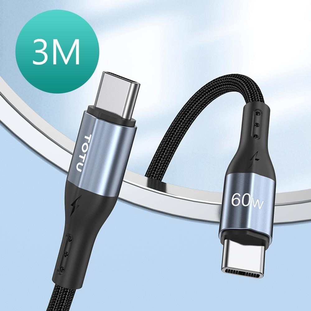 【TOTU】3M 雙Type-C/PD充電線傳輸線編織快充線閃充線 極速2代 拓途