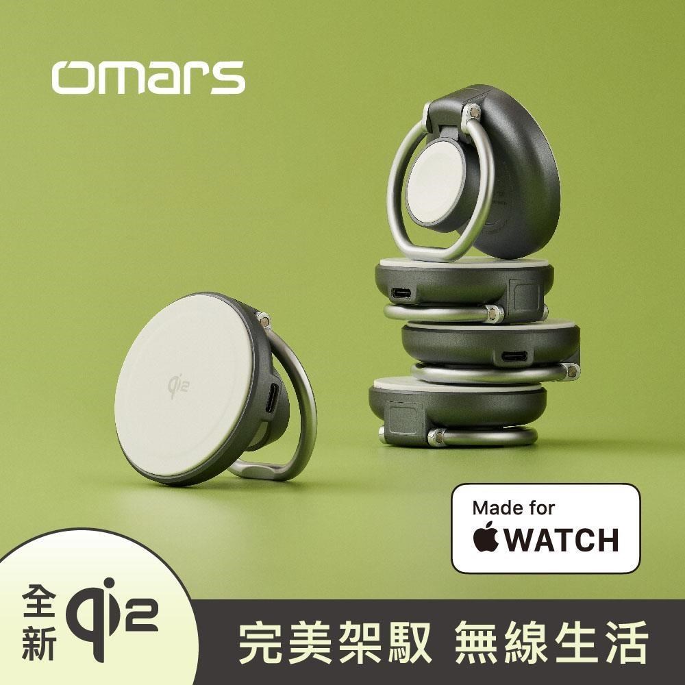 【omars】Qi2.0二合一磁吸無線充電架
