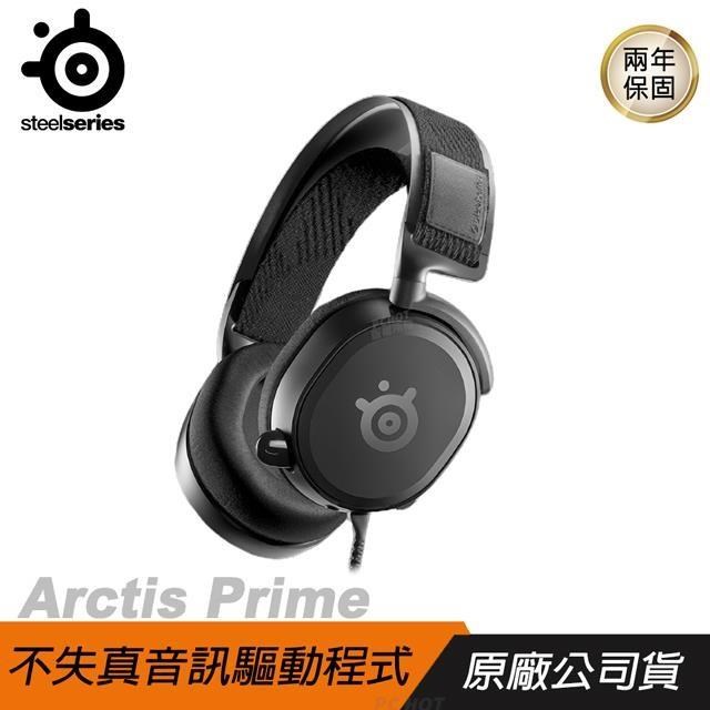 Steelseries 賽睿 Arctis Prime 耳機/高密度磁鐵/噪音隔離耳墊