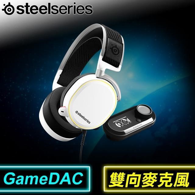SteelSeries 賽睿 Arctis Pro + GameDAC RGB 耳機麥克風《白》