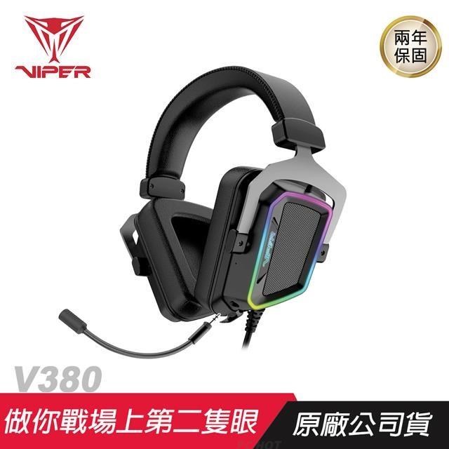 VIPER 美商博帝 V380 RGB 7.1 電競耳機/53mm單體/可拆式麥克風/編織傳導線