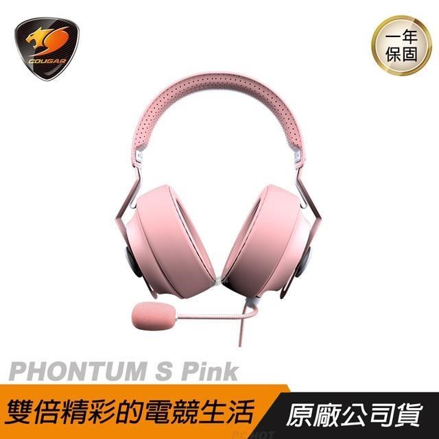 Cougar 美洲獅 PHONTUM S Pink 電競耳機 /雙音腔設計/石墨烯振膜/雙耳罩