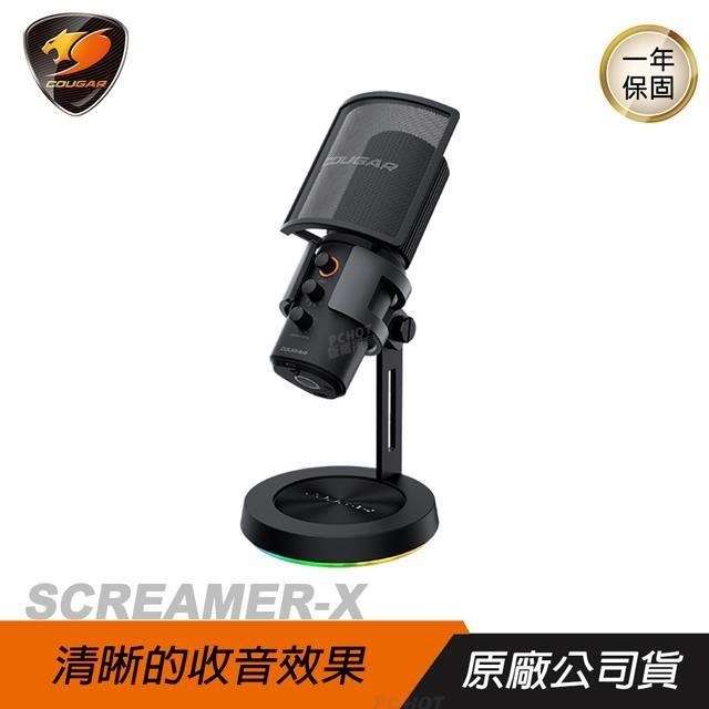 COUGAR 美洲獅 【南紡購物中心】  SCREAMER-X 麥克風
