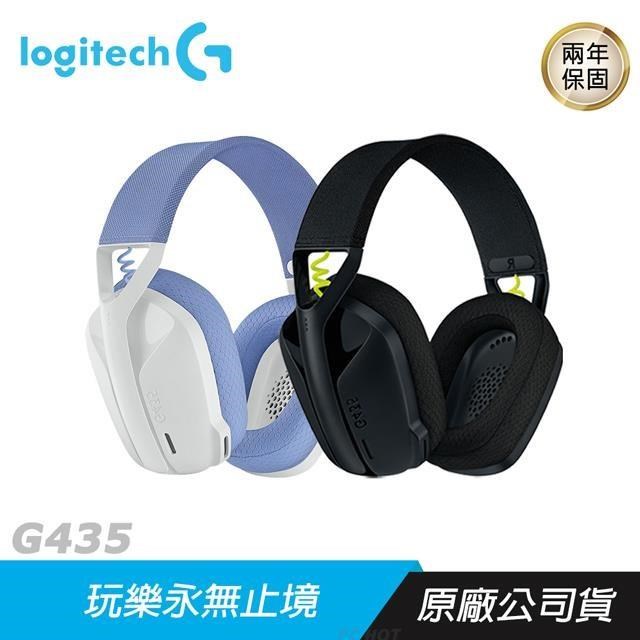 Logitech 羅技 G435 輕量雙模無線藍牙耳機/藍芽耳機/無線耳機/耳罩式耳機