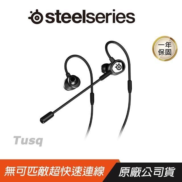 SteelSeries 賽睿 Tusq 入耳式耳機 耳機麥克風 輕量人體工學 3.5mm 人體工學 耳掛避震