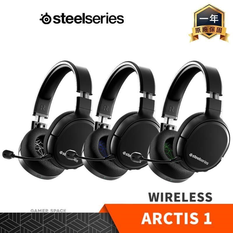 Steelseries 賽睿 Arctis 1 Wireless 無線 電競耳機