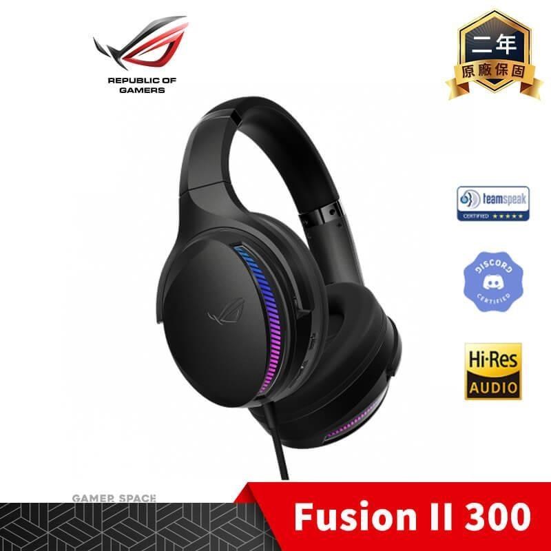 ROG Fusion II 300 電競耳機