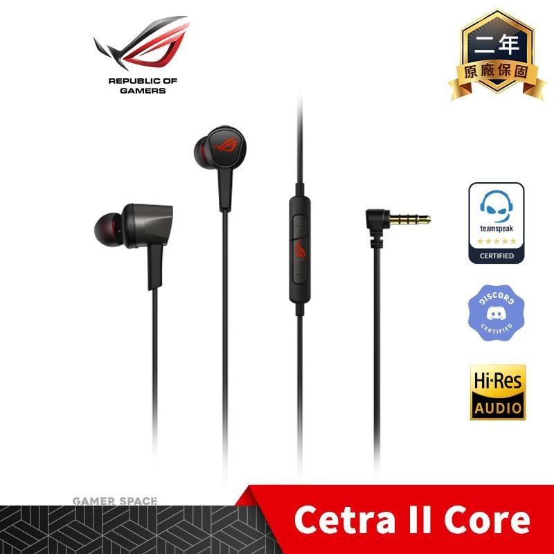 ROG Cetra II Core 入耳式 電競耳機