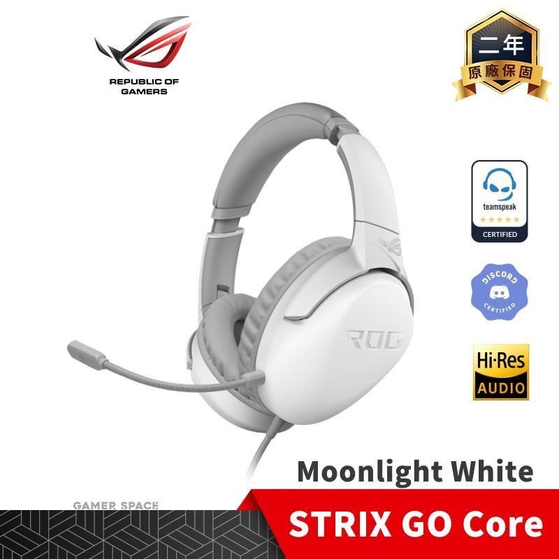ROG STRIX GO Core Moonlight White 電競耳機 月光白