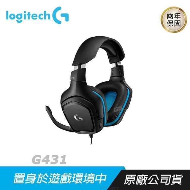 Logitech 羅技 G431 遊戲 電競耳機麥克風/50 公釐單體/ 7.1 聲道