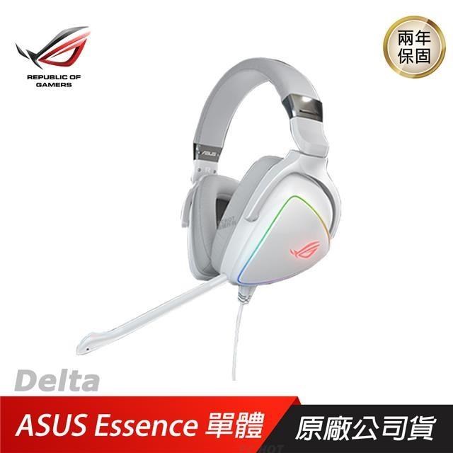 ROG Delta RGB 電競耳機/USB-C/符合人體工學/白色/ASUS 華碩/Pchot