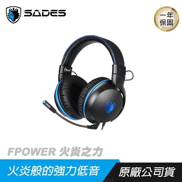 SADES FPOWER 火炎之力 耳機/可拆卸式麥克風/加厚超軟耳罩/TPE防捲曲線