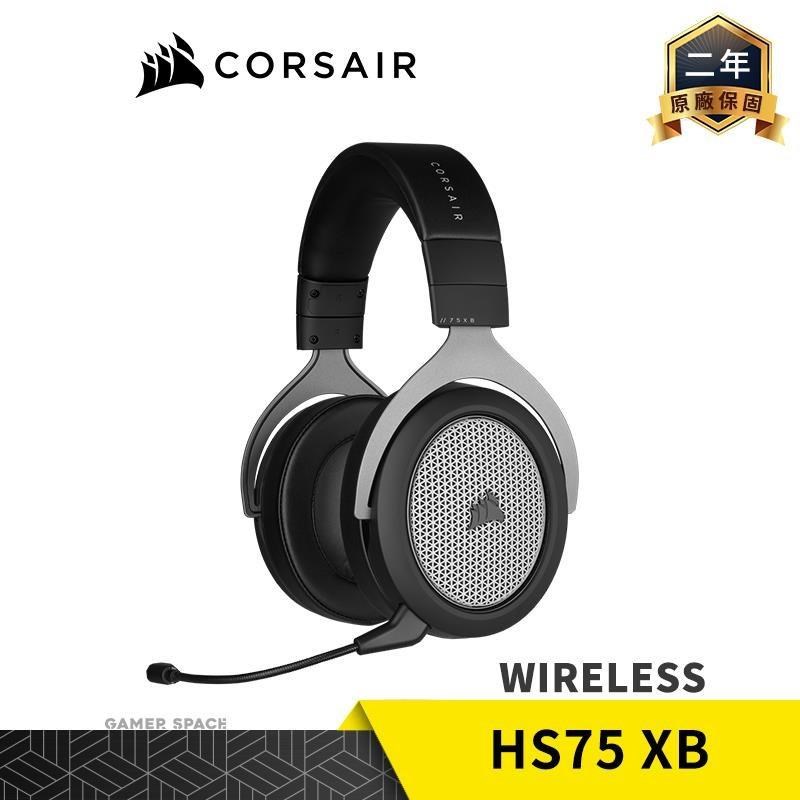 CORSAIR 海盜船 HS75 XB WIRELESS 無線電競耳機