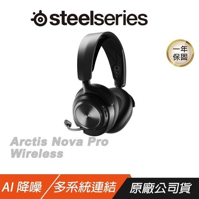 SteelSeries 賽睿 Arctis Nova Pro Wireless 無線 電競耳機 XBOX款