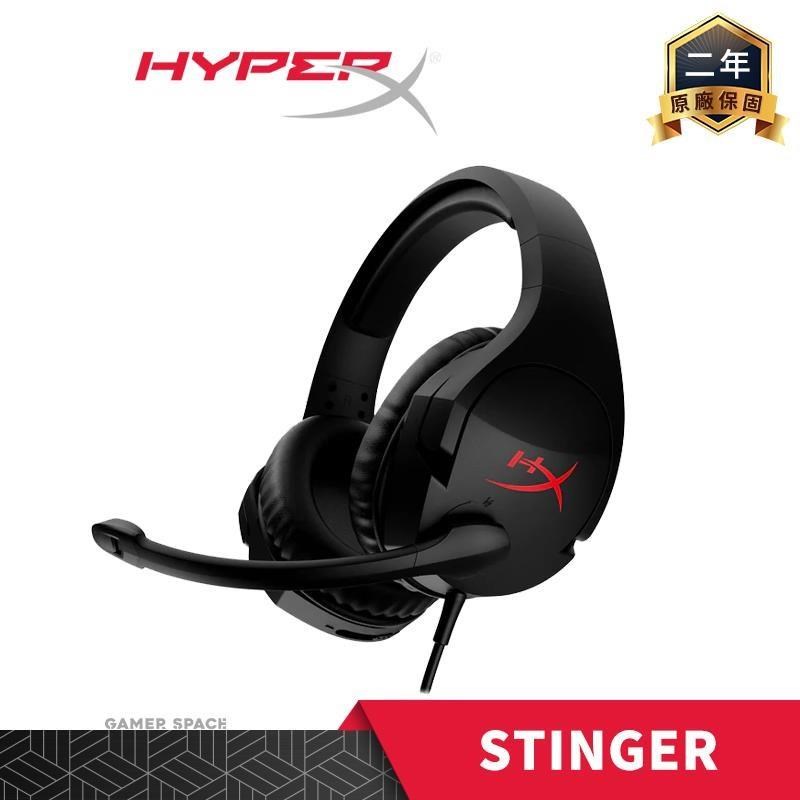 HyperX Cloud Stinger 電競耳機