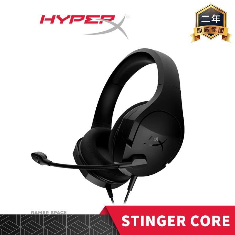 HyperX Cloud Stinger Core PC 電競耳機