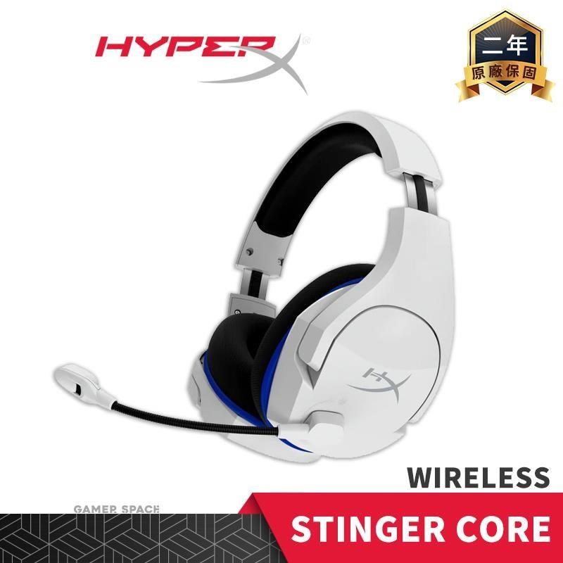 HyperX Cloud Stinger Core Wireless 無線電競耳機 PS5 DTS X