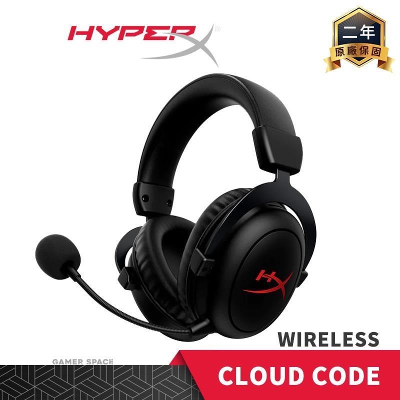 HyperX Cloud Core Wireless 無線電競耳機 DTS X音效