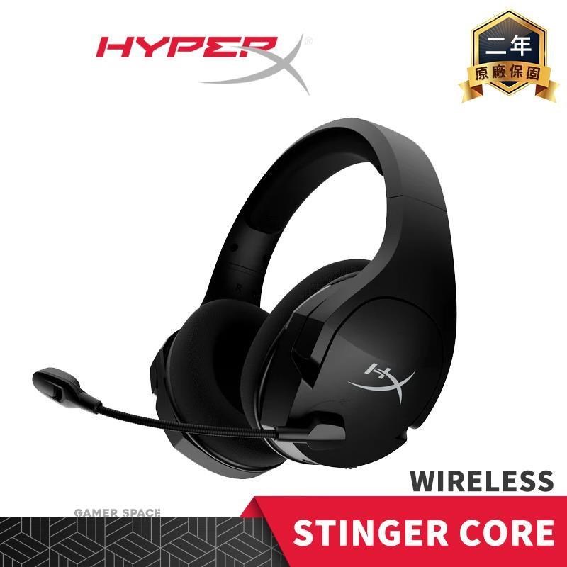 HyperX Cloud Stinger Core Wireless 無線電競耳機 DTS X