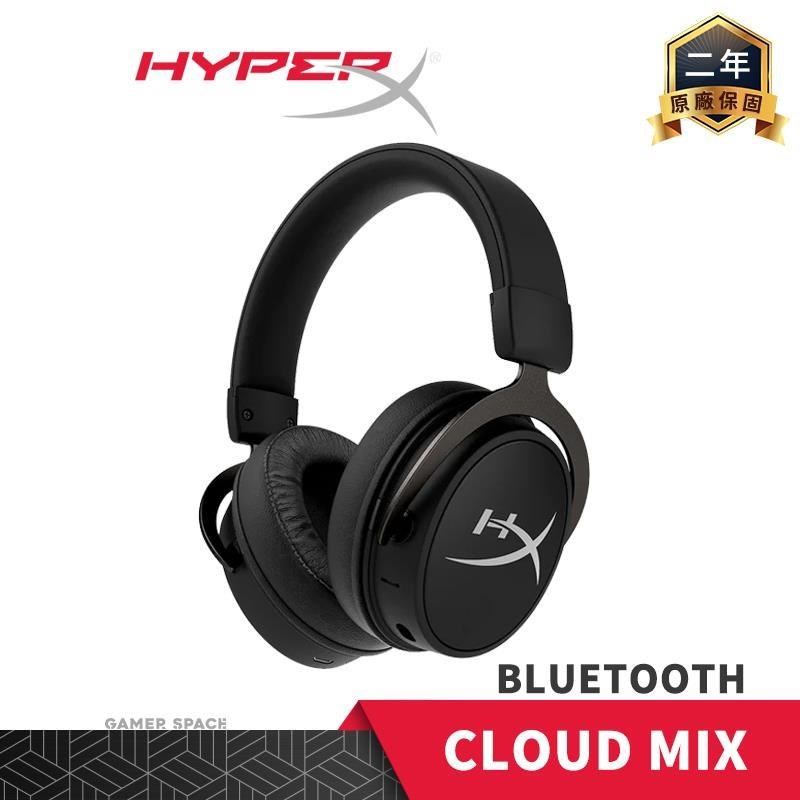 HyperX Cloud MIX 藍牙 + 有線 電競耳機