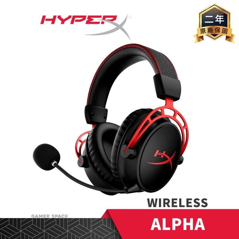 HyperX Alpha Wireless 無線電競耳機