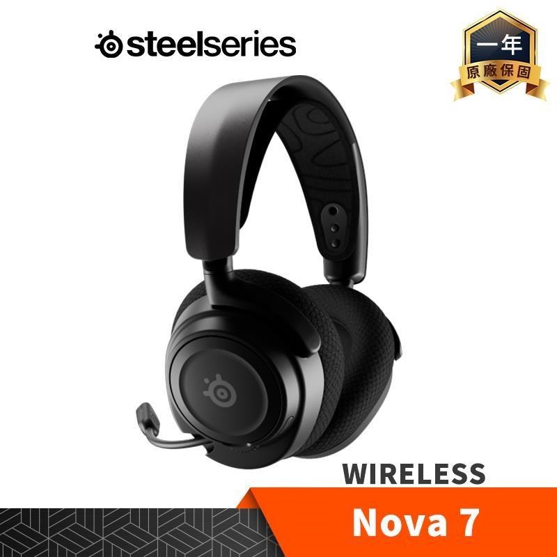 Steelseries 賽睿 Arctis NOVA 7 無線電競耳機